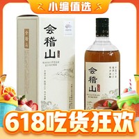 值选：kuaijishan 会稽山 干纯 绍兴黄酒 700ml*6瓶 整箱礼盒装