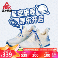 PEAK 匹克 跑步鞋态极4.0-小蓝联名男鞋夏季新款网面运动鞋软弹款跑鞋子 米色 40