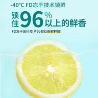 88VIP：北京同仁堂 凍干檸檬片干片泡水喝的東西蜂蜜花茶冷泡沖飲水果茶包