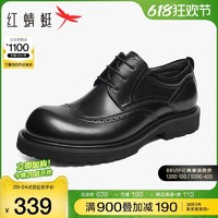 红蜻蜓 男鞋2024春季新款雕花布洛克鞋新郎婚鞋商务正装大头皮鞋