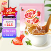 u.loveit 优乐美 奶茶粉23克x30袋草莓味