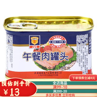 MALING 梅林 上海午餐肉罐头198g罐食火腿猪肉火锅三明治食材 午餐肉198g*1