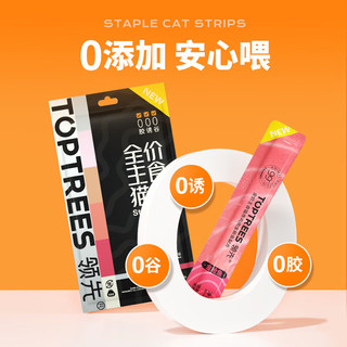 领先（Toptrees）猫粮猫零食猫湿粮猫条猫罐头尝鲜大礼包 【新客福利】猫尝鲜礼包