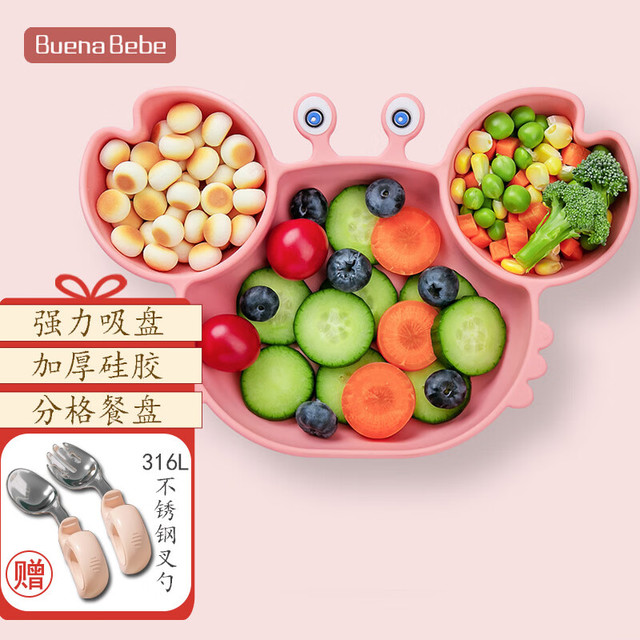 Buena bebe 波尼贝贝 宝宝训练硅胶餐盘（带316L不锈钢叉勺）