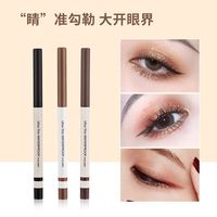 2支名创优品 MINISO眼线笔眼线胶笔防汗防水持久不晕染顺滑易上色