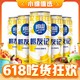 青岛啤酒崂山啤酒经典系列足球罐500ml*24听