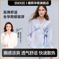 EMXEE 嫚熙 孕婦睡衣產后系帶月子服透氣寬松舒適產婦便捷哺乳家居服套裝