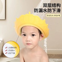 others 其他 宝宝洗头神器儿童挡水帽洗头发护耳婴儿洗澡浴帽小孩防水洗发帽子