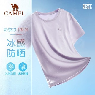 【奶茶】骆驼 CAMEL运动T恤女季冰丝凉感短袖吸汗透气速干防晒衣