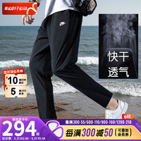 NIKE 耐克 官方 舰店裤子男士 24夏季新款运动裤直筒卫裤