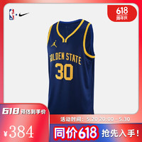 NIKE耐克NBA-【限时秒杀】勇士库里男子球衣速干篮球服运动背心夏季 勇士队/库里 XL