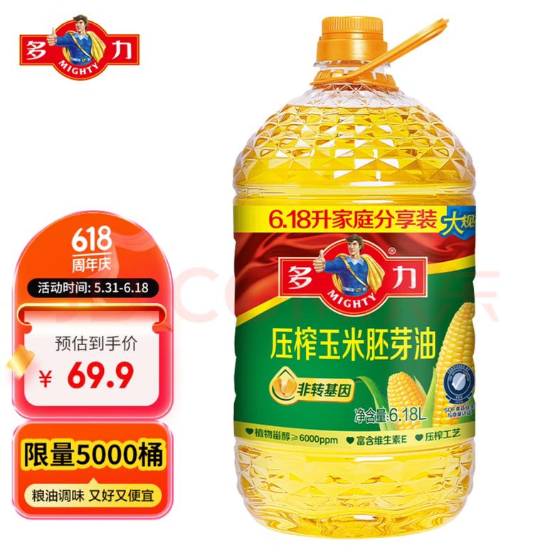 压榨玉米油 6.18L