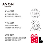 AVON 雅芳 小黑裙抑汗走滚珠留香香体露干爽身女男士腋下