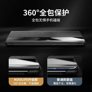 KOOLIFE 适用 华为P50pro手机壳 huawei P50pro保护套真皮智能视窗皮套易装全包简约男女款