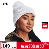 安德玛 UNDERARMOUR）ColdGear女子训练运动罗纹毛球小圆帽1373098 白色100 均码