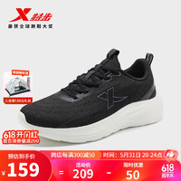 特步（XTEP）跑鞋女鞋运动鞋977218110067 黑 40