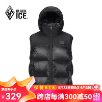 黑冰（BLACKICE）冬季男女同款活帽600+蓬鹅绒马甲 厚款羽绒马甲