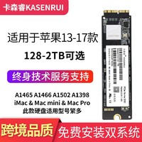 卡森睿适用于MacBook air A1466 A1465 Pro A1502 A1398升级扩容 副厂硬盘 512G预装双系统