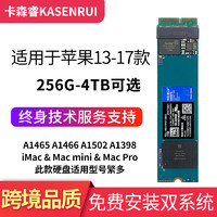 卡森睿适用于苹果APPLEMacBook air A1466 A1465 Pro A1502 A1398笔记本电脑升级扩容SSD固态硬盘非 转接硬盘 512G预装双系统
