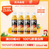 NONGFU SPRING 农夫山泉 NFC 芒果混合汁 300ml*4瓶