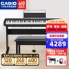 CASIO 卡西欧 CDP-S160 电钢琴 88键力度 黑色 木架+单踏板+双人琴凳+官方标配