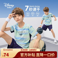 Disney 迪士尼 童装男童速干短袖套装防晒高弹T恤短裤两件套24夏DB421UE01蓝140