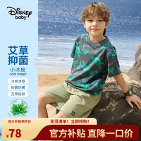 Disney 迪士尼 童装儿童男童凉感短袖套装抗菌T恤短裤两件套24夏DB421AA06灰120 灰底魔方恐龙
