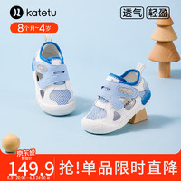 CRTARTU 卡特兔 小k盾宝宝学步鞋夏季婴儿鞋鞋子包头儿童男童女童凉鞋X4BEA28