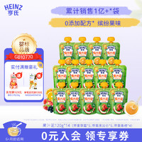 Heinz 亨氏 plus會員：亨氏（Heinz）寶寶營養果汁泥120g*14袋贈2袋
