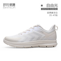 OFFSUN 昂山（OFFSUN）自由光 男女四季款轻便软底运动户外休闲健步鞋 四季白 53016 35