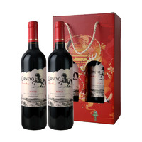 法國原瓶進口卡尼歐駿馬干紅葡萄酒雙支禮盒裝750ml*2 順豐包郵