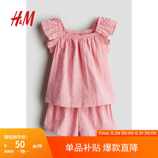 H&M 童装女婴套装2件式2024夏季短袖上衣短裤六一套装1123543 粉色 90/48