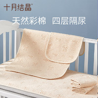 十月结晶 婴儿彩棉隔尿垫防水可洗超大号月经姨妈垫新生儿纯棉用品