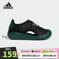 adidas 阿迪达斯 男童包头凉鞋「小浮艇」24夏季童鞋儿童宝宝运动沙滩鞋ID6004婴童 26.5码/9k/适合脚长15.5cm