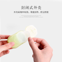 88VIP：有质 皂纸旅行装（盒装50片）便携式香皂片户外清洁香皂纸洗手肥皂