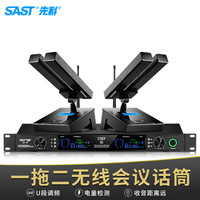 先科ok-185 一拖二桌面短杆方管麦克风话筒主席台抗干扰自动对频不串台防啸叫演讲培训广播