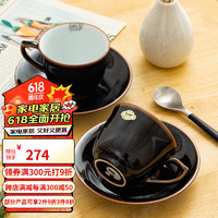 光峰 日本进口有田烧咖啡杯碟陶瓷釉下彩花卉下午茶杯子高档轻奢礼盒装 绿色咖啡杯碟