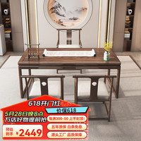 惠崇新中式老榆木纯实木书桌书房客厅家用办公桌学习写字桌书法书画桌 【标准款】榆木书桌160+主椅