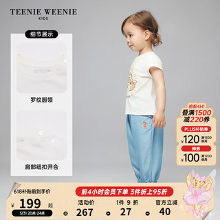 Teenie Weenie Kids小熊童装24夏季女宝宝纯棉印花圆领短袖T恤 白色 100cm