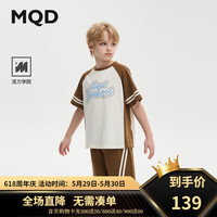 MQD 马骑顿 童装男大童24夏装森运动休闲短袖套装 咖啡 110cm