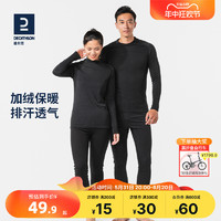 DECATHLON 迪卡儂 100系列 男子滑雪保暖內衣 8343536