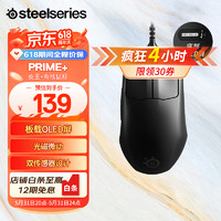 Steelseries 赛睿 Prime+游戏鼠标专用电竞鼠标FPS有线无线双模连接 Prime+（OLED显控屏）