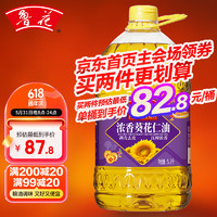 luhua 鲁花 香飘万家 浓香葵花仁油 5.7L