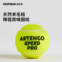 DECATHLON 迪卡侬 网球袋装球箱装球大包装球初学训练比赛球密封有压耐打SAJ6