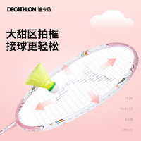 DECATHLON 迪卡侬 儿童羽毛球拍全碳素超轻正品羽毛球拍单拍小学生耐用IVJ