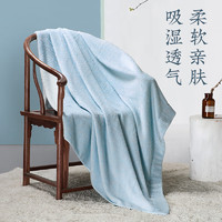PHOENIX 凤凰 纯棉毛巾被空调沙发搭毯双人蓝色简约夏季毯纯色夏季