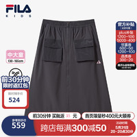 FILA【凉感】斐乐儿童童装短裙2024夏季女中大童运动梭织半裙 沥青灰-CC 130