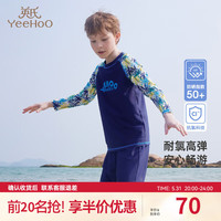YeeHoO英氏儿童专业训练泳衣男女童分体泳衣2024中大童夏季防晒泳装 男童-蓝图-分体长袖长裤 140cm