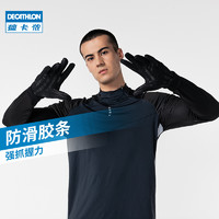 DECATHLON 迪卡侬 手套秋男保暖跑步健身骑行加绒运动足球手套全指五指TSC4