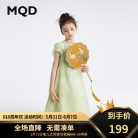 马骑顿（MQD）【国风】MQD童装女大童24夏演出公主裙连衣裙 浅绿 150cm